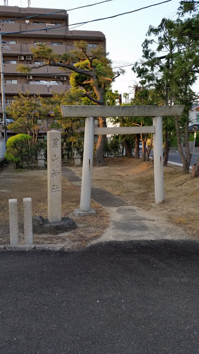 豊山神社