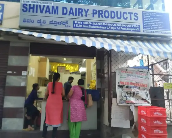 Shivam Dairy Products photo 