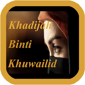 Kisah Khadijah Istri Rasul.apk 1.0