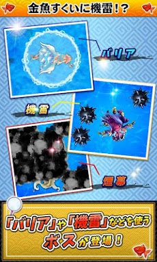金魚の達人 暇つぶし無料金魚すくい釣りゲームrpg Androidアプリ Applion