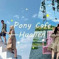 Pony 咖啡廳