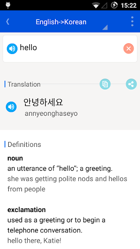 免費下載教育APP|English Korean Dictionary app開箱文|APP開箱王