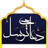 Dua Tawassul icon