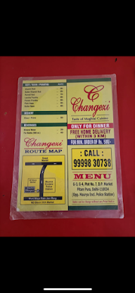 Changezi Chicken menu 2