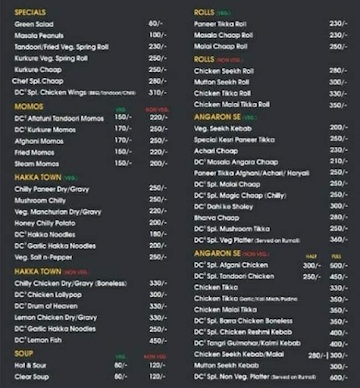 DC 1 Swad menu 