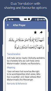 Islamic Dua - Daily Duas for Muslims(圖6)-速報App