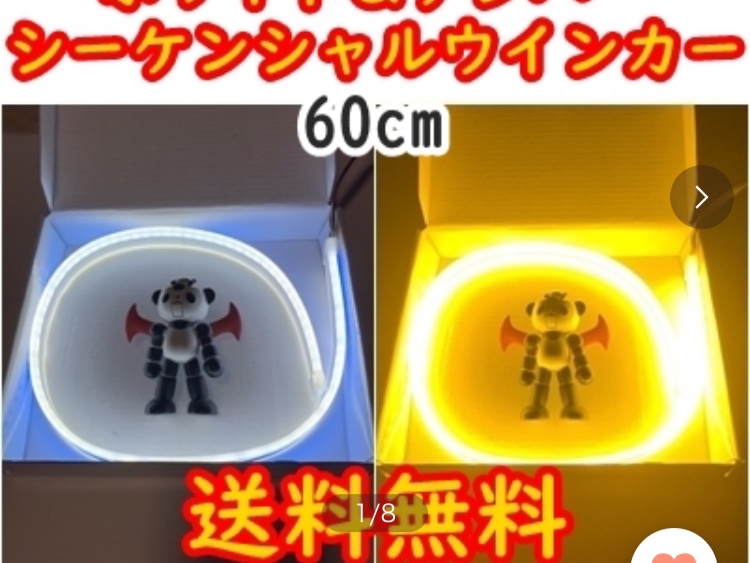ヴォクシーのメッキ剥がれクレーム・ありがとうディーラーさん！・シーケンシャルチューブ断念。夜だからw・チームピンストライプに関するカスタム事例の投稿画像4枚目
