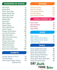 Ganpati Dhaba menu 1