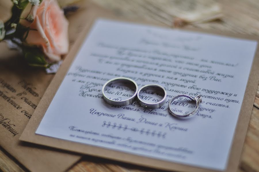 Fotógrafo de casamento Marina Strelkova (strelkina). Foto de 15 de outubro 2017