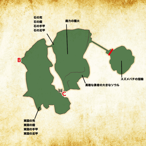 ダークソウルリマスタード 黒い森の庭の攻略とマップ 神ゲー攻略