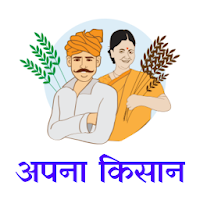 Apna Kisan - Kisan News Mandi Bhav