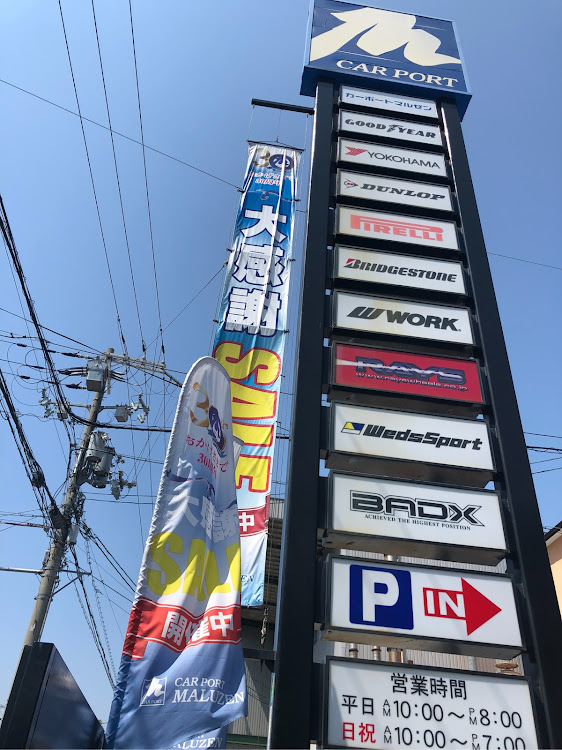 ハイエースバンの令和初いじり・カーポートマルゼン・21インチが熱い・今日の気温も暑い・おとなの誘惑❤に関するカスタム事例の投稿画像1枚目