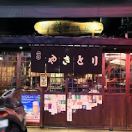 川賀燒烤居酒屋(合江店)