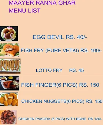 Maayer Ranna Ghar menu 