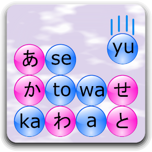 Download Kana Balls For PC Windows and Mac