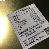 M.J Bakery 沐爵烘焙坊