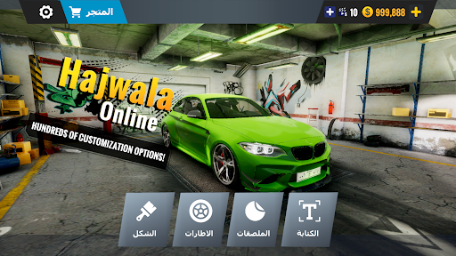 Screenshot Hajwala & Drift Online