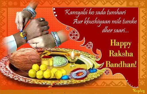 Happy Raksha Bandhan Images