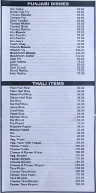 Hotel Vaishali menu 2