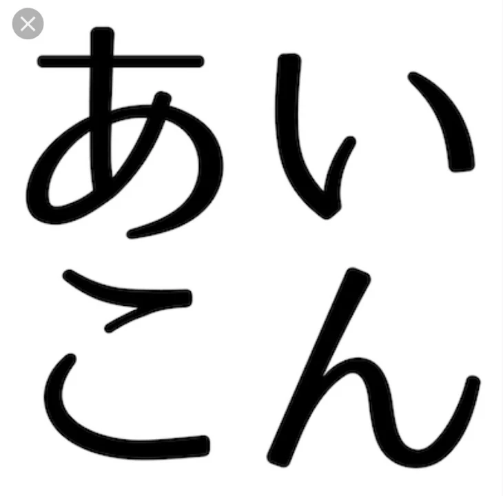 「アカウントが変わります！」のメインビジュアル