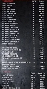 Marky Momos menu 3