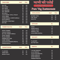 Bhabhi Ki Rasoi menu 1
