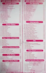 Nanumal Bhojraj menu 2