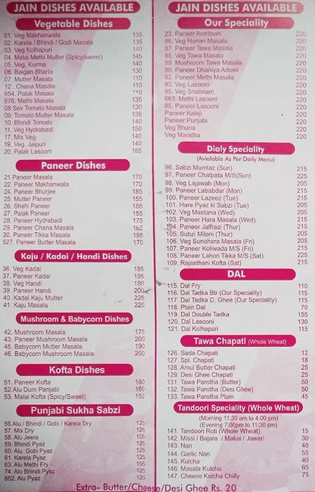 Nanumal Bhojraj menu 