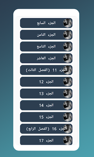 قصص مغربية بالدارجة  قصة السفاح العاشق