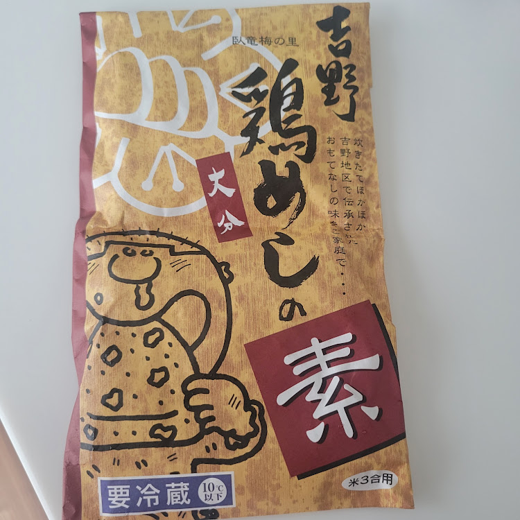 エブリイバンのいつもイイネ&コメントありがとうございます🙇‍♂️・フォロワー以外の方からのいいねも感謝です☺️・鶏めし・コーヒーに関するカスタム事例の投稿画像3枚目