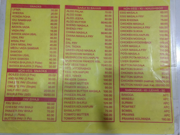 Durga Snacks menu 