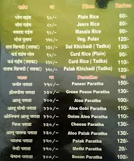 Aasmi Pure Veg menu 4