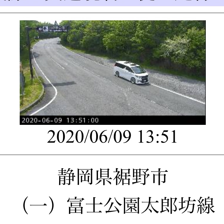 アルファードの富士五湖めぐり・富士山と愛車・スライドドア越しから見る湖はいいぞ・1人ファンミーティング・ライブカメラ君に関するカスタム事例の投稿画像20枚目