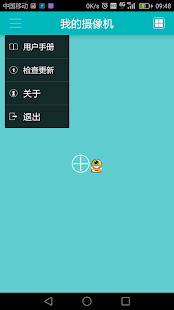 EasyN(圖1)-速報App