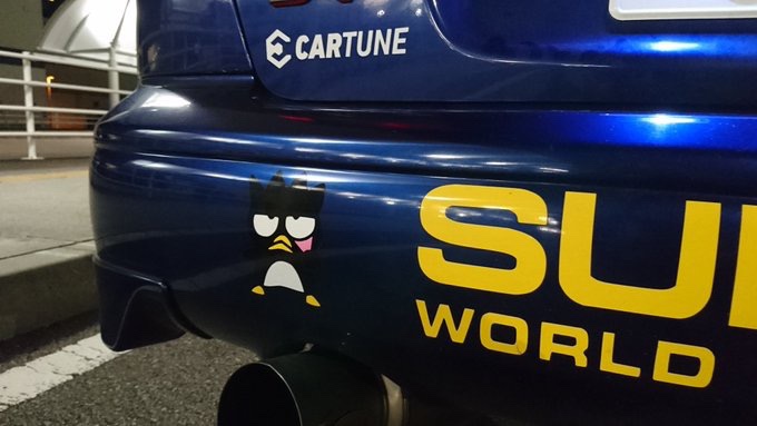 レガシィB4のドライブ・オフ会に関するカスタム事例の投稿画像4枚目