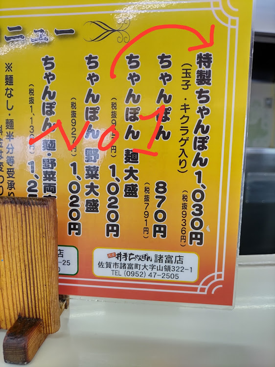 ハイエースの謝謝会・全国ちび箱連合会・闇取引に・オフ会・ＣＴはちゃんぽんチューンの略に関するカスタム事例の投稿画像14枚目