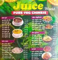 Amber Juice World menu 3