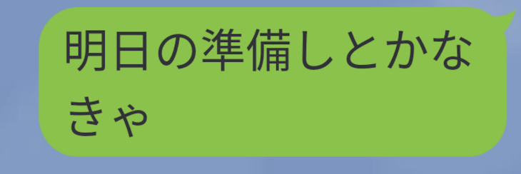 「今日も学校かぁー(?)」のメインビジュアル