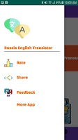 Russia English Translator Screenshot