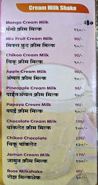 Hari Om Juice Bar menu 3