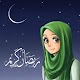 Download صور بطاقات و تهاني رمضان For PC Windows and Mac 1.0