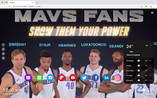 Dallas Mavericks New Tab Theme HD