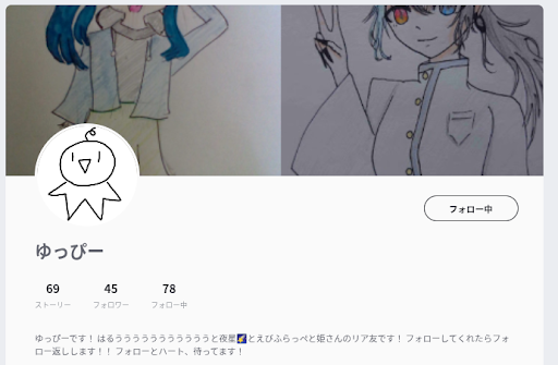 画像