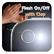 Flash light on Claps(On/Off) - Androidアプリ