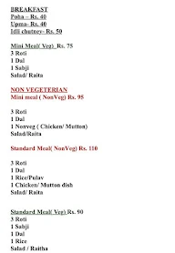 My Kitchen menu 3