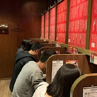 一蘭拉麵 台灣台北本店