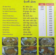 Maharaj Fancy Dosa menu 4