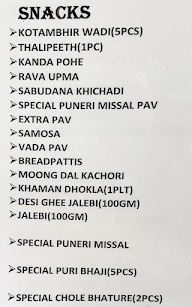 The Pavbhaji Junction menu 4