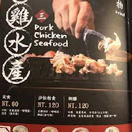 逸之牛熟成炸牛燒肉(中正旗艦店)