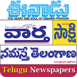 Telugu Newspapers Daily 1.1F Icon